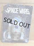 SPACE WARS ソフビ