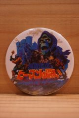 画像: 魔界伝説 ヒーマンの戦い バッジ 【B品】