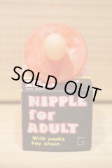 画像: NIPPLE FOR ADULT