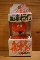 画像: TBS 朝のホットライン ホットくん 【C】