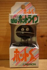 画像: TBS 朝のホットライン ホットくん 【B】