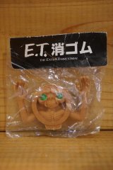 画像: 80s 無版権 E.T. ゴム人形 【J】