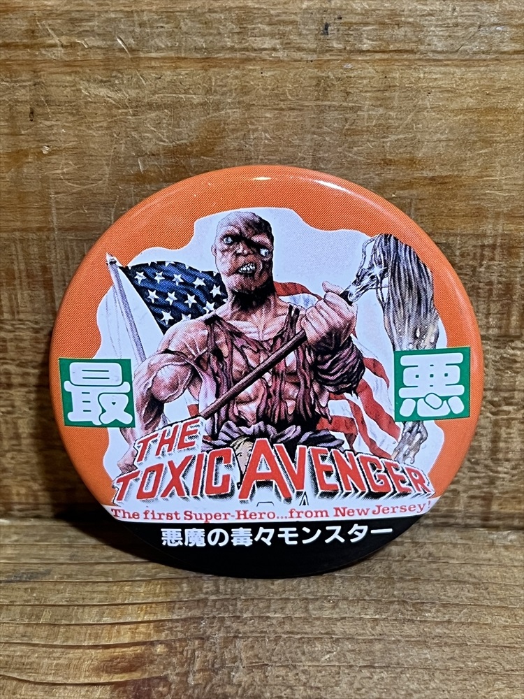 画像: TOXIC CRUSADERS 関連アイテム 18点UP！！！