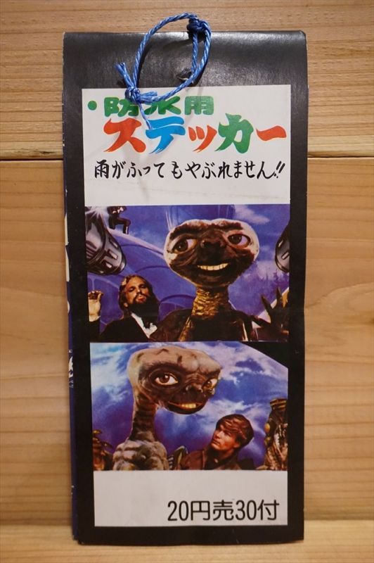 画像: パチ E.T. 防水用 ステッカー