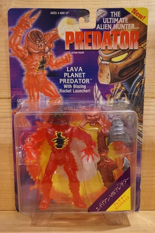 LAVA PLANET PREDATOR 【A】 - DRODD