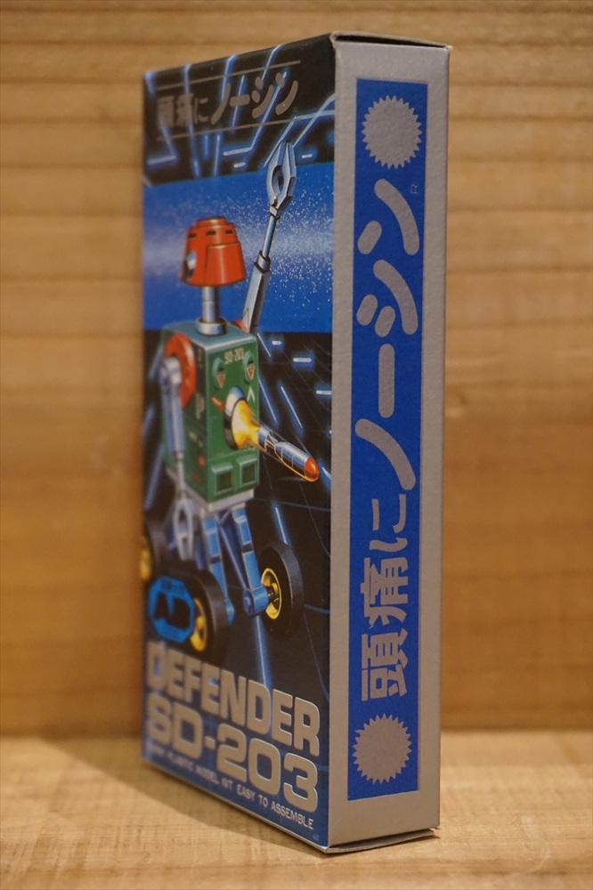 画像: DEFENDER SD-203 プラモデル